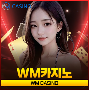 짱구카지노 WM카지노