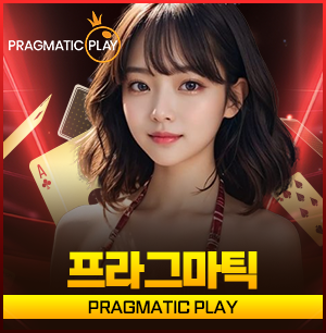 짱구카지노 프라그마틱