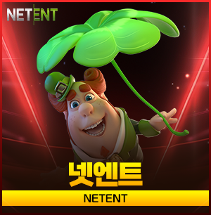 짱구카지노 넷엔트 슬롯