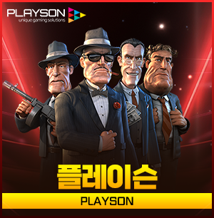 짱구카지노 플레이슨 슬롯
