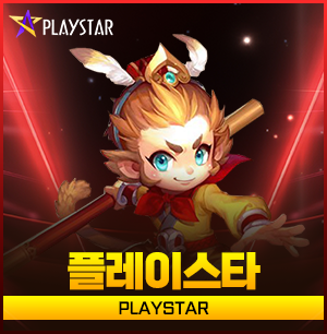 짱구카지노 플레이스타 슬롯