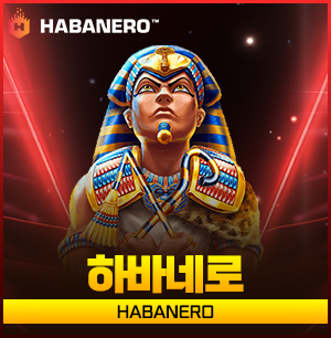 짱구카지노 하바네로 슬롯