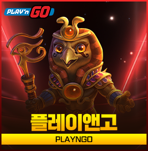 짱구카지노 플레이앤고 슬롯