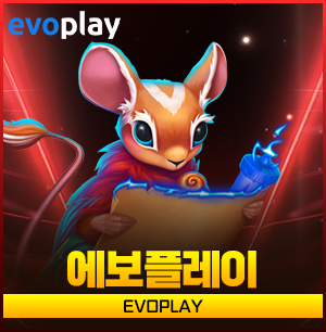 짱구카지노 에보플레이 슬롯