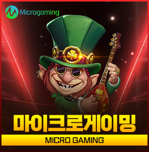 짱구카지노 마이크로 슬롯