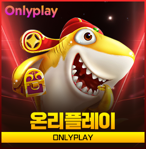 짱구카지노 온리플레이 슬롯