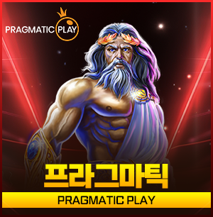짱구카지노 프라그마틱 슬롯