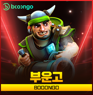 짱구카지노 부운고 슬롯